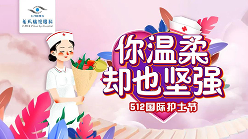 與,時(shí)間,賽跑,為,信任,奉獻(xiàn),你,是,平凡,