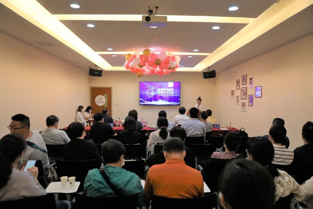 共享,革新,經(jīng)驗,共創(chuàng),眼科,睛彩,2020,首屆, 共享,革新,經(jīng)驗,共創(chuàng),眼科,睛彩,2020,首屆,