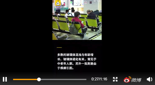 玻璃體視網膜,?，斎鹨曆劭?上海眼科醫(yī)院