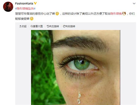 眼表眼角膜,?，斎鹨曆劭?上海眼科醫(yī)院