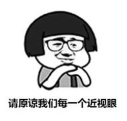 屈光矯視,?，斎鹨曆劭?上海眼科醫(yī)院