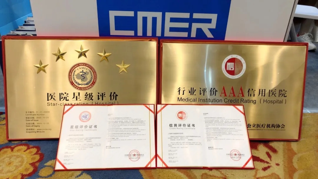 白內(nèi)障,?，斎鹨曆劭?上海眼科醫(yī)院