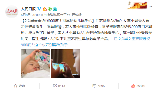 玻璃體視網(wǎng)膜,希瑪瑞視眼科,上海眼科醫(yī)院