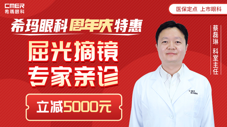 青光眼,?，斎鹨曆劭?上海眼科醫(yī)院