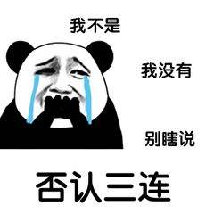 眼眶病,?，斎鹨曆劭?上海眼科醫(yī)院