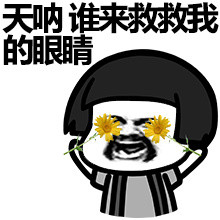 眼表眼角膜,希瑪瑞視眼科,上海眼科醫(yī)院