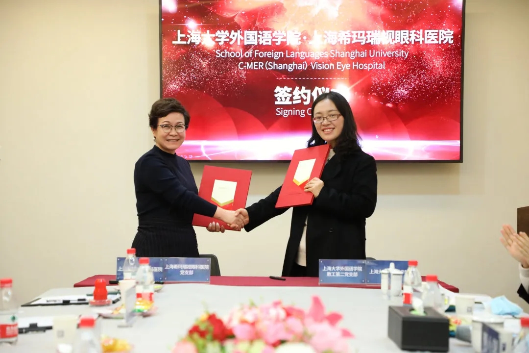 上海眼科,?，斎鹨曆劭?上海眼科醫(yī)院