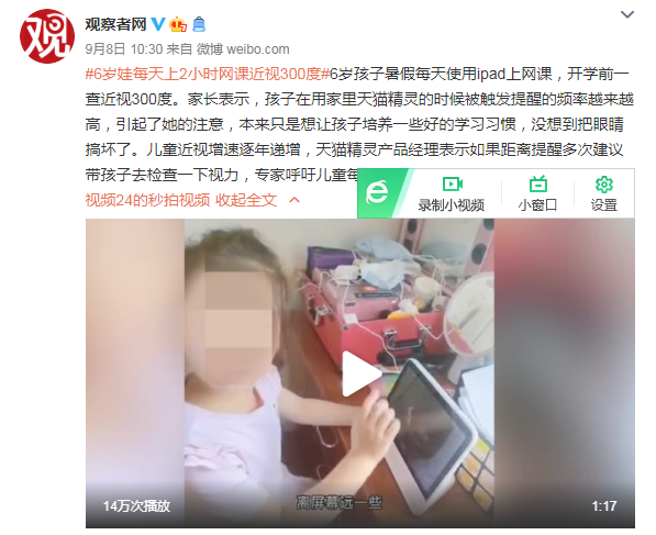 醫(yī)學(xué)驗光配鏡,希瑪瑞視眼科,上海眼科醫(yī)院