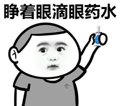 青光眼,?，斎鹨曆劭?上海眼科醫(yī)院