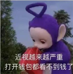 屈光矯視,?，斎鹨曆劭?上海眼科醫(yī)院