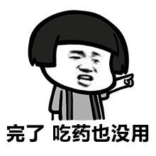 青光眼,?，斎鹨曆劭?上海眼科醫(yī)院