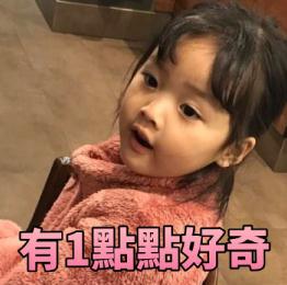 小兒眼病,?，斎鹨曆劭?上海眼科醫(yī)院