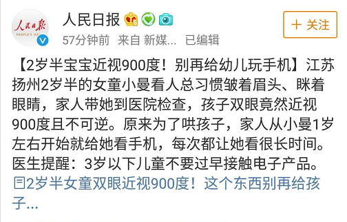 屈光矯視,?，斎鹨曆劭?上海眼科醫(yī)院