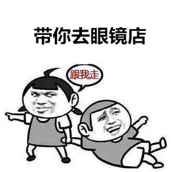 小兒眼病,?，斎鹨曆劭?上海眼科醫(yī)院