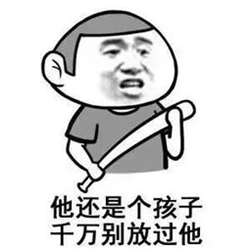 小兒眼病,?，斎鹨曆劭?上海眼科醫(yī)院