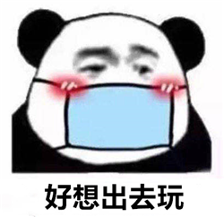 眼表眼角膜,?，斎鹨曆劭?上海眼科醫(yī)院