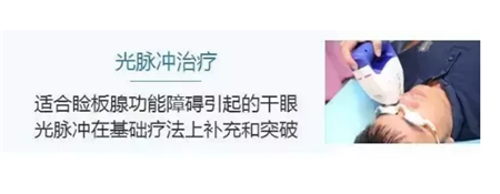 眼表眼角膜,?，斎鹨曆劭?上海眼科醫(yī)院