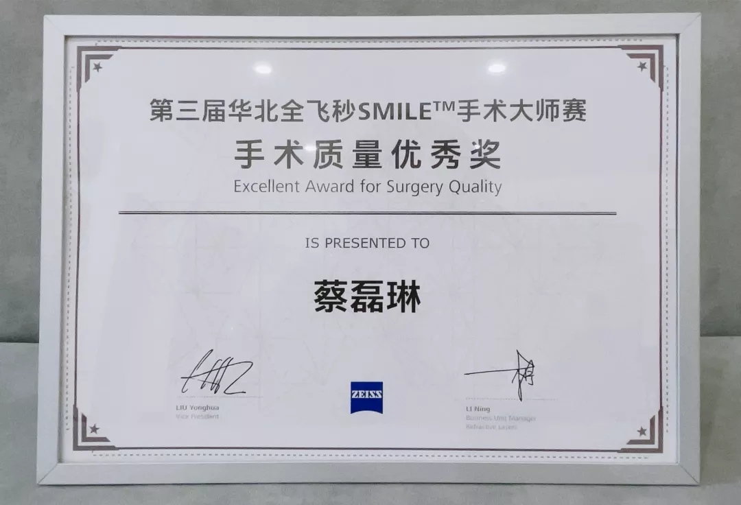 屈光矯視,希瑪瑞視眼科,上海眼科醫(yī)院