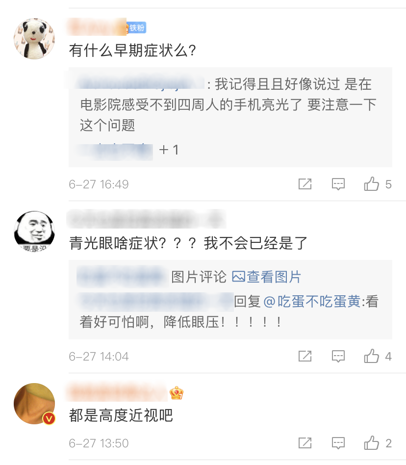 青光眼,?，斎鹨曆劭?上海眼科醫(yī)院