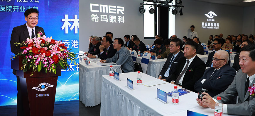 學(xué)術(shù)研究課題