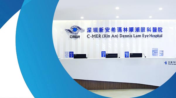 ?，斸t(yī)院前臺(tái)