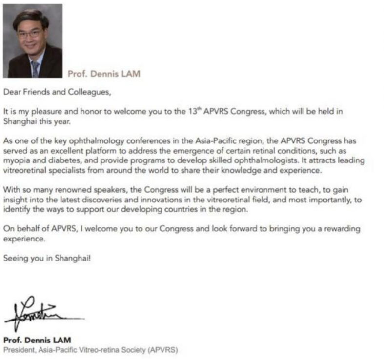 上海,?，?瑞視眼,科醫(yī)院,即將,開(kāi)業(yè),兩大,