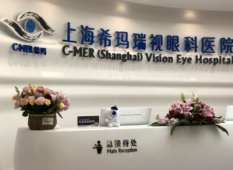 上海,“,健康服務(wù)業(yè),50條,”,筑巢引鳳,全球,