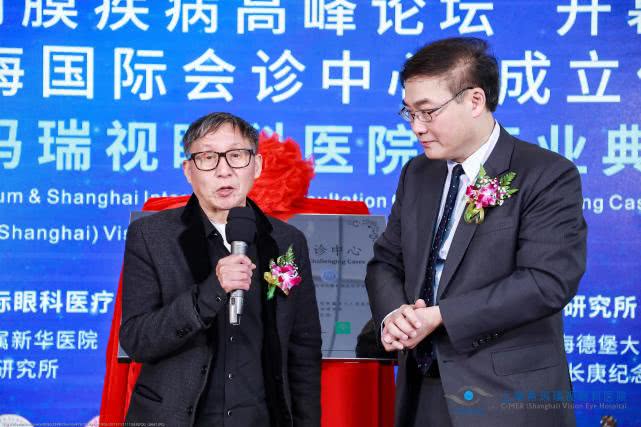 優(yōu)質(zhì),眼科,服務(wù),來,滬,百名,貧困,疑難,眼,