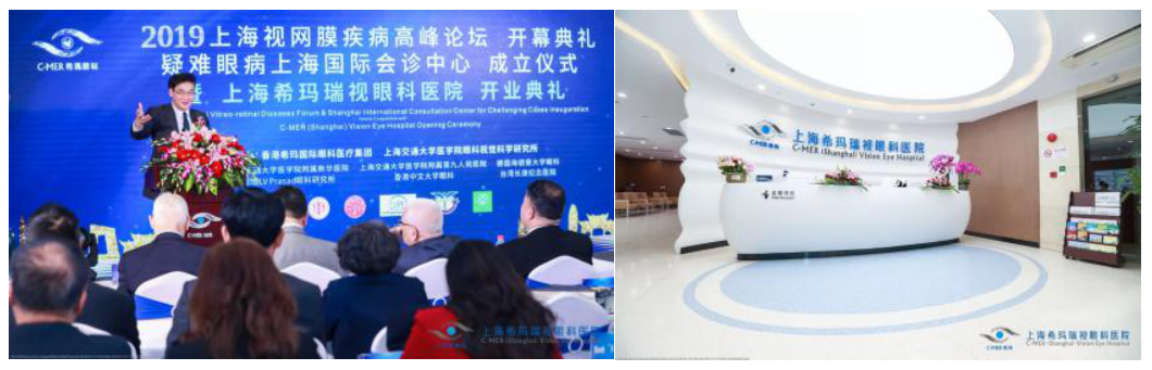 第,13屆,亞太,黃斑,視網(wǎng)膜,學(xué)會,年會,成功,在, 第,13屆,亞太,黃斑,視網(wǎng)膜,學(xué)會,年會,成功,在,