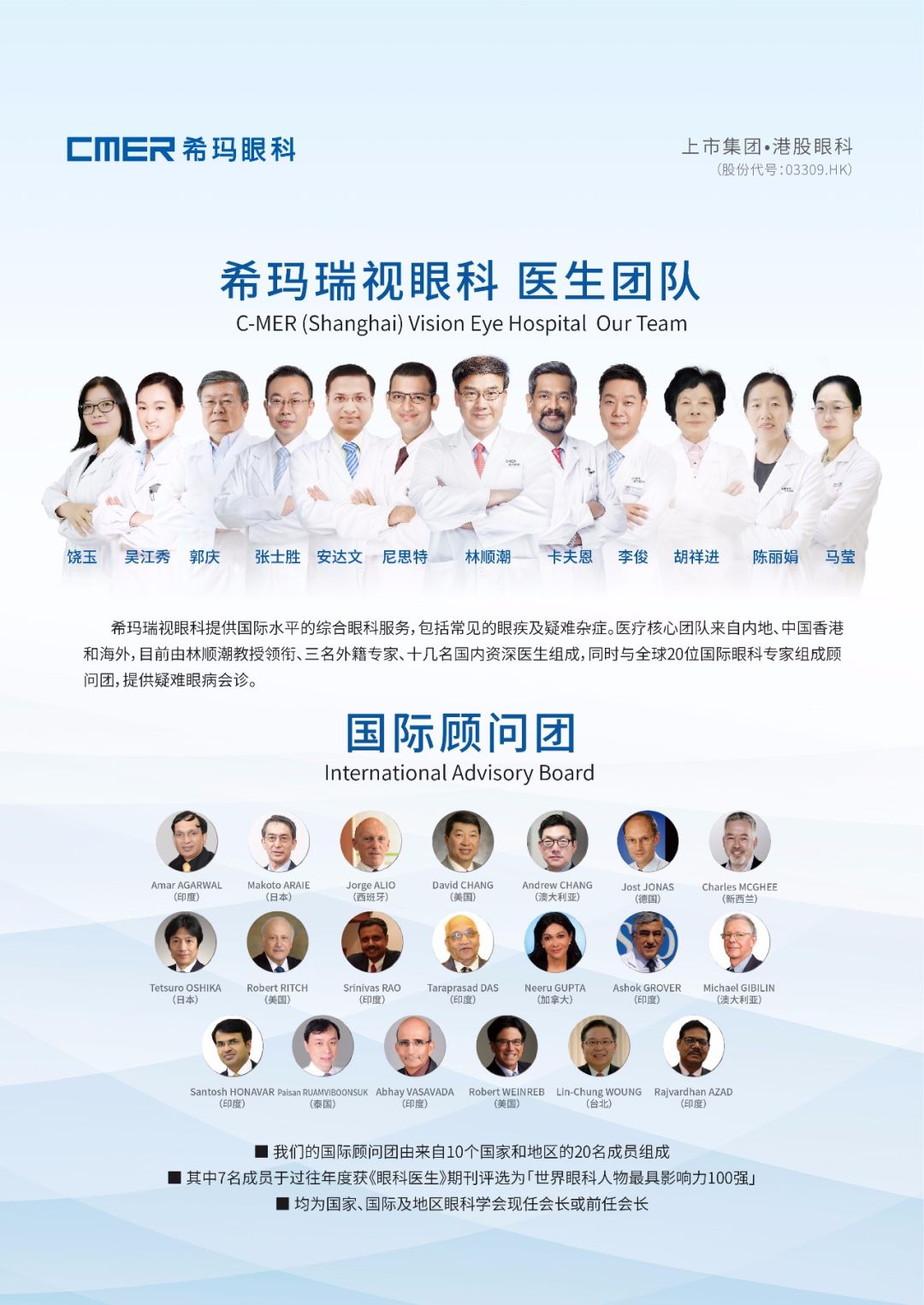 加強(qiáng),滬,港,醫(yī)療,合作,本,周末,上海,醫(yī),交會, 加強(qiáng),滬,港,醫(yī)療,合作,本,周末,上海,醫(yī),交會,