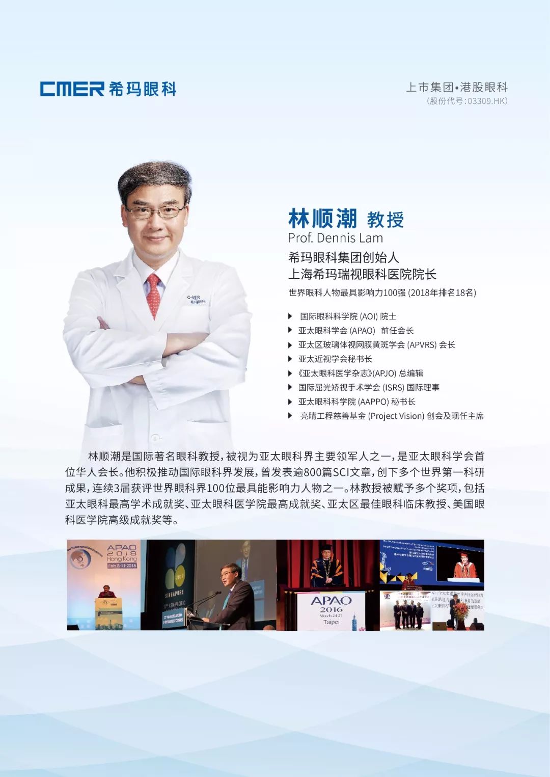 加強(qiáng),滬,港,醫(yī)療,合作,本,周末,上海,醫(yī),交會, 加強(qiáng),滬,港,醫(yī)療,合作,本,周末,上海,醫(yī),交會,